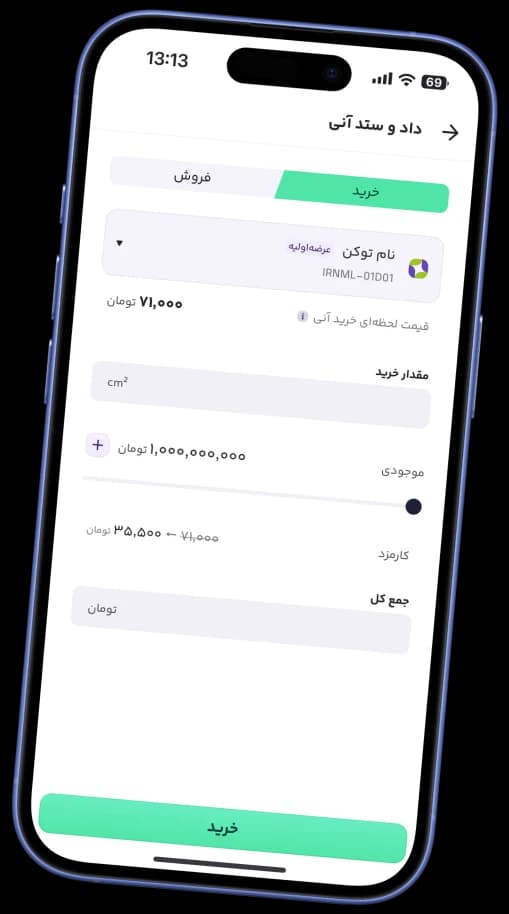 Malek App Mockup